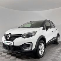 Renault Kaptur 1.6 MT, 2016, 224 373 км, с пробегом, цена 969 000 руб.