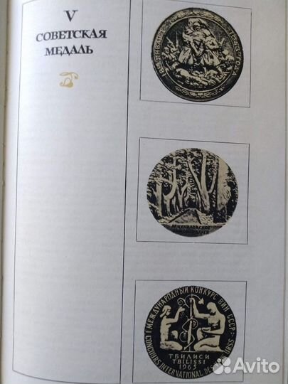 А. Косарева 