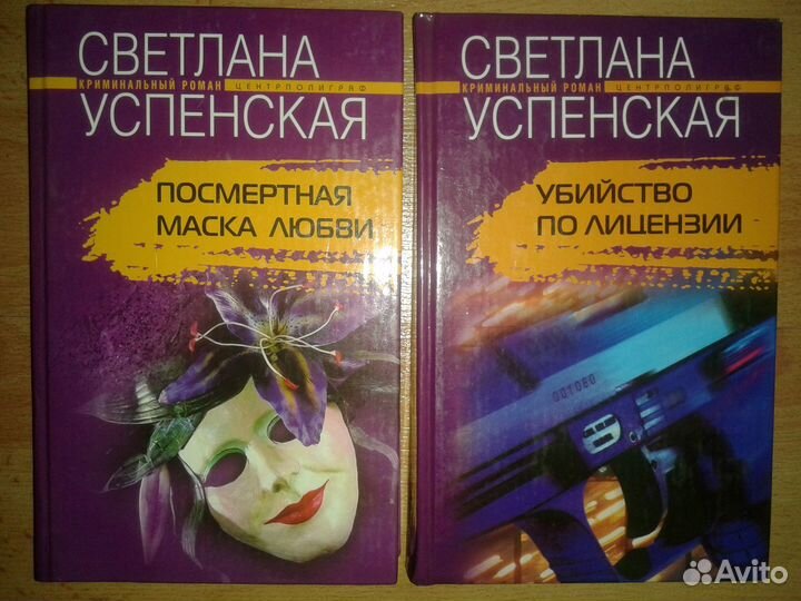 Книги. Фантастика. Романы (см. описание)