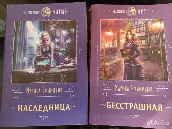 Улицкая,Ефиминюк