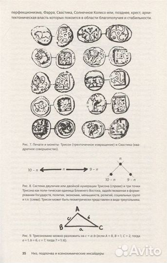 Культовая редкость,от культового автора