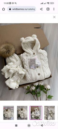 Вязаный комплект на выписку