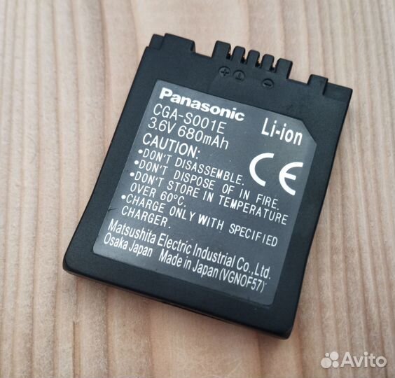 Panasonic CGA-S001 3.6V 680mAh