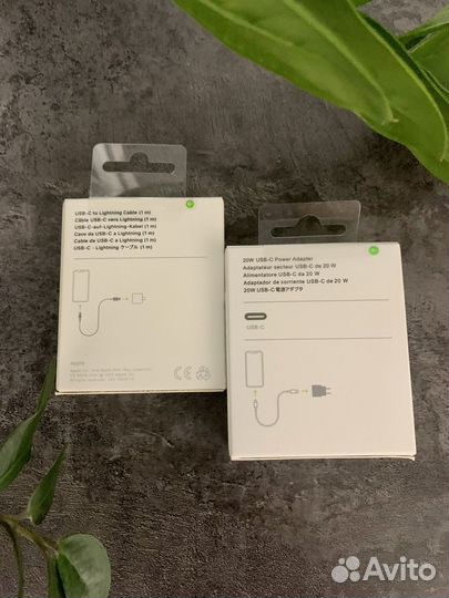 Быстрая зарядка для iPhone 20w