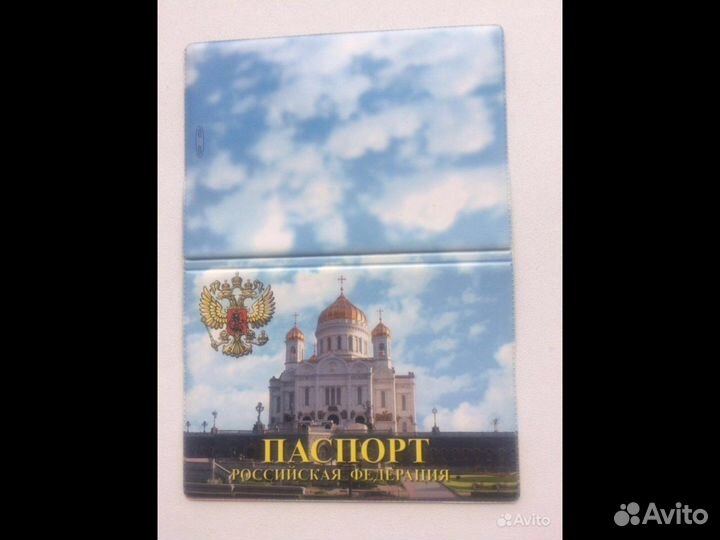 Обложки четыре для паспотра