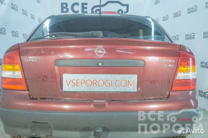 Пенка Опель Астра G 5дв хетч гарантия производства
