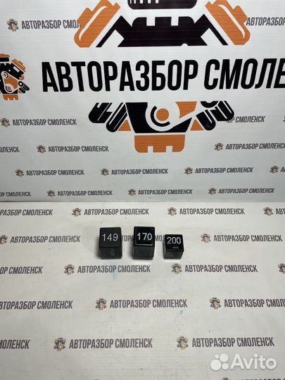 Реле Volkswagen Sharan I (1995—2000)