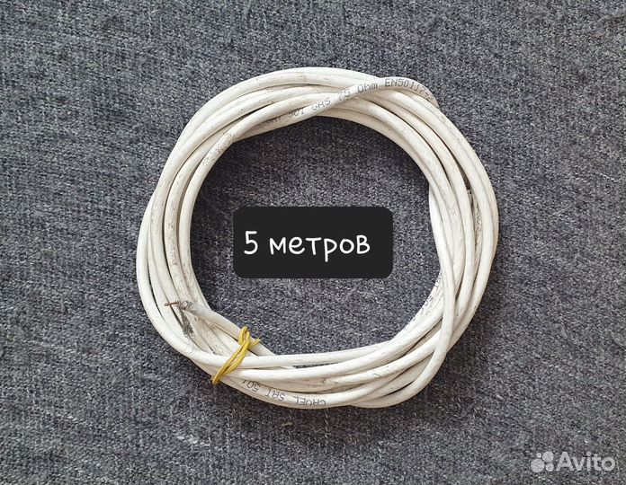 Кабель антенный