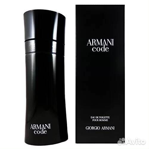Giorgio Armani Code pour Homme 125 ml