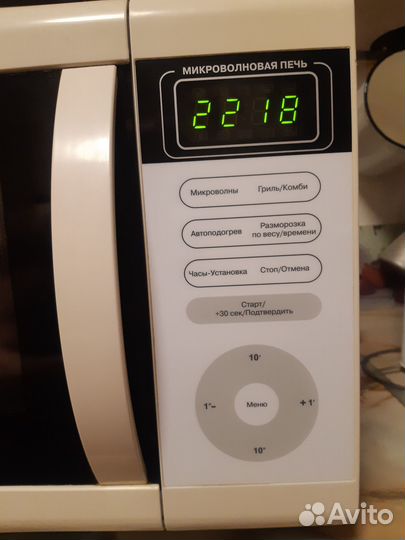 Микроволновая печь с грилем Vitek VT-1682W