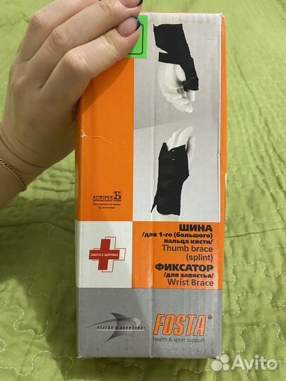 Фиксатор для 1 пальца кисти, шина