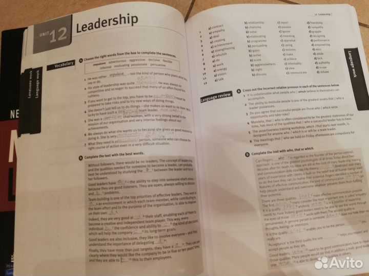 Учебник Market leader intermediate business