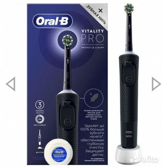 Электрическая зубная щётка Oral-B Vitality Pro