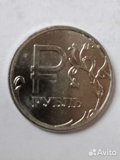 Монета брак