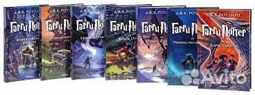 В идеале Гарри Поттер