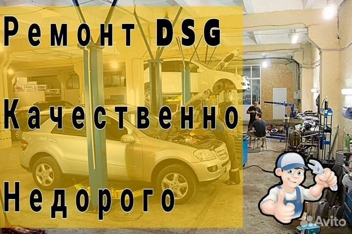 Плата мехатроника DSG7 DQ200 Volkswagen: Golf