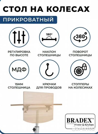 Многофункциональный стол трансформер для ноутбука