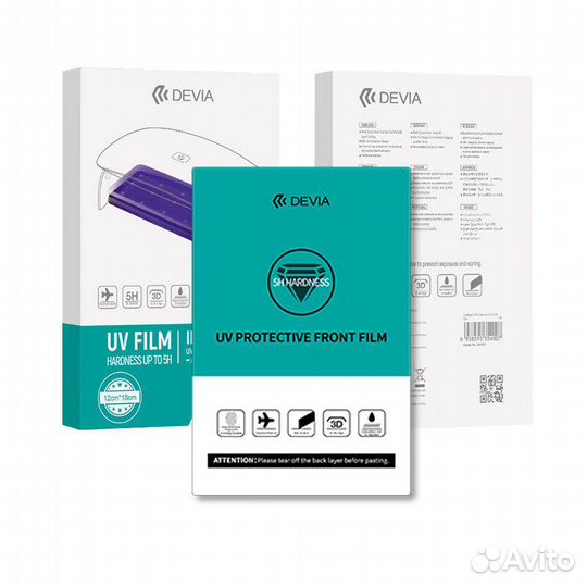 Пленка Devia UV ультрафиолетовая