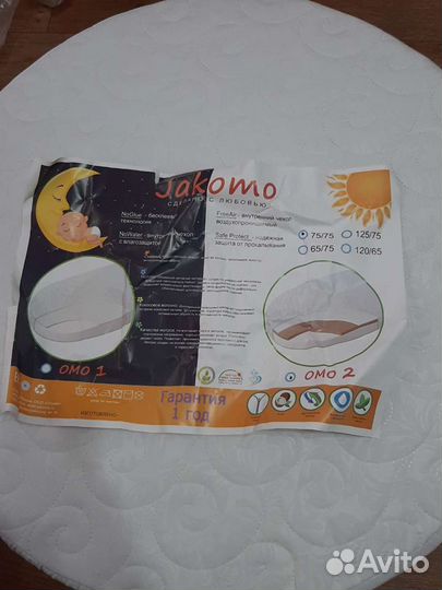 Матрас детский круглый