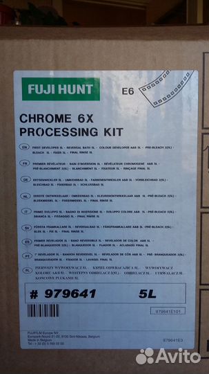 Фотохимия Е- 6 fuji для проявки слайдов на 5 литр