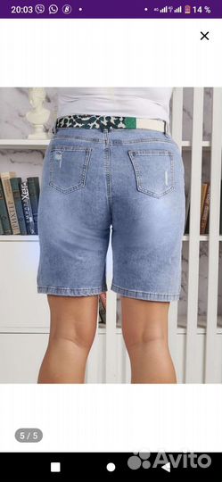 Шорты новые