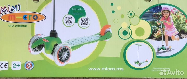 Самокат детский трехколесный mini Micro