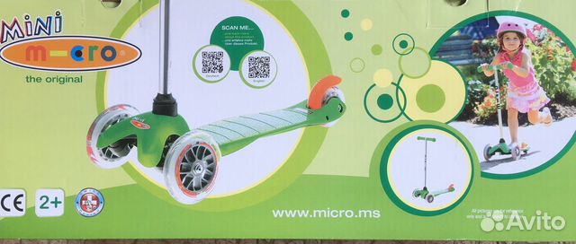 Самокат детский трехколесный mini Micro