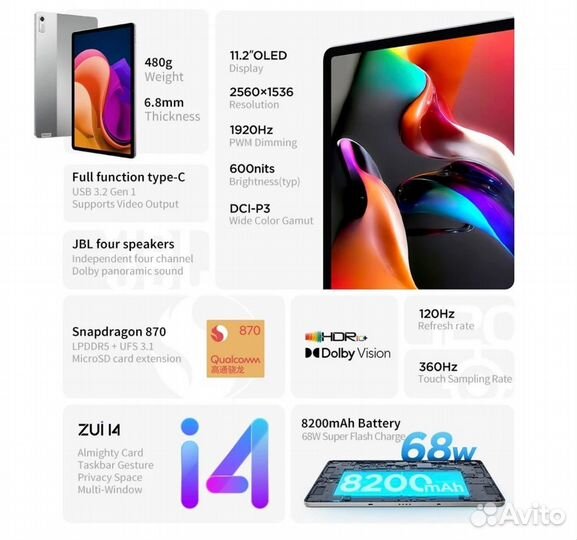 Lenovo Планшет Xiaoxin Pad Pro 2022 11.2