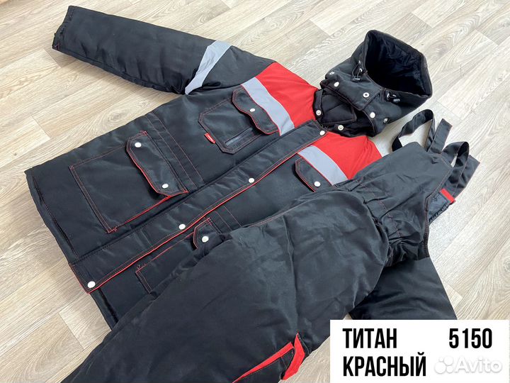 Спецодежда зимняя костюмы рабочие