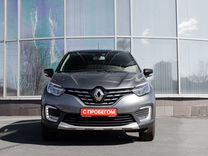 Renault Kaptur 1.3 CVT, 2020, 75 900 км, с пробегом, цена 1 567 000 руб.