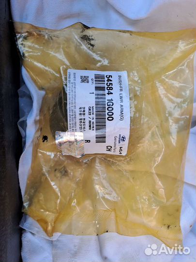 Сайленблок переднего рычага задний Hyundai/Kia