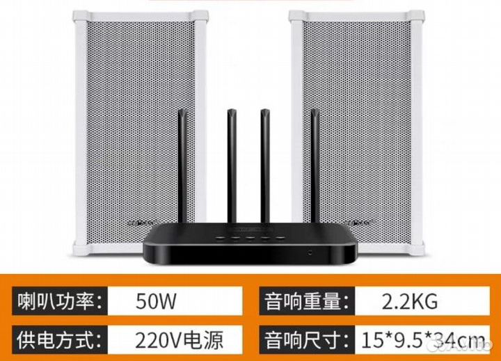 Wi-fi колонки Беспроводные Уличные