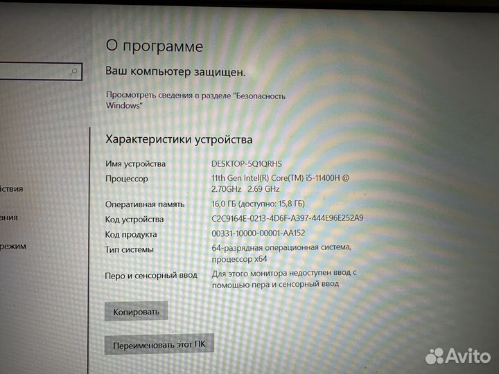 Игровой Ноутбук Acer Nitro 5 AN515-57-57 AN