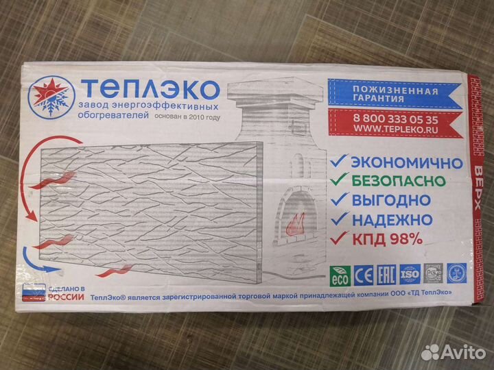 Обогреватель теплэко