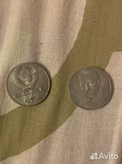 Редкие монеты СССР