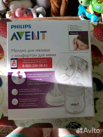 Молокоотсос ручной