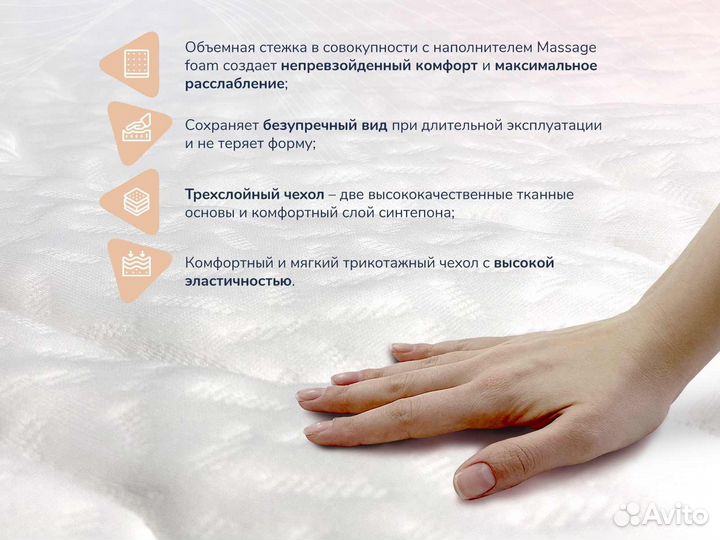 Матрас Новый Relmas Cocos 1 3Zone