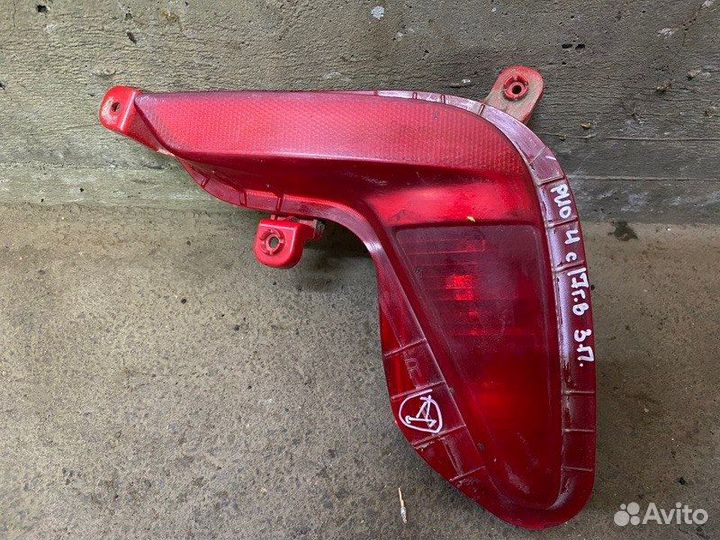 Фонарь противотуманный задний правый Kia Rio 4