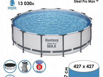 Бассейн каркасный Bestway Steel Pro MAX 427x107см