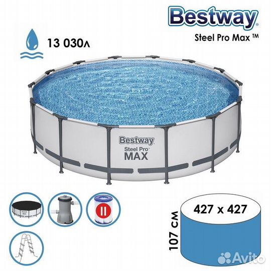 Бассейн каркасный Bestway Steel Pro MAX 56950