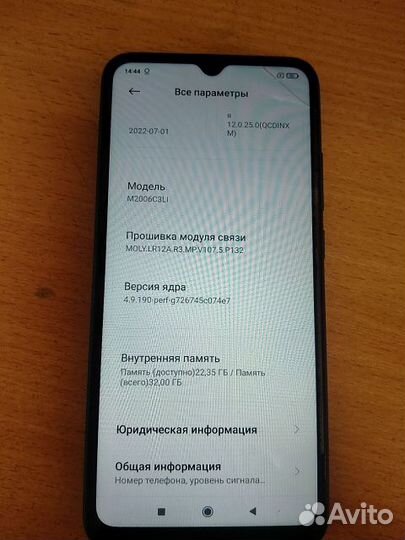 Xiaomi Redmi 9A, 2/32 ГБ