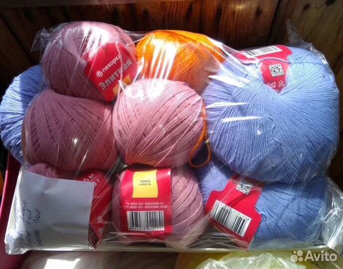 Пряжа для вязания