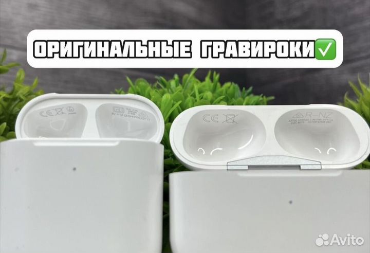 AirPods Pro 2/2 (оригинальное качество)