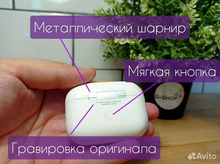 AirPods Pro Top 2023 (гарантия+доставка+подарок)