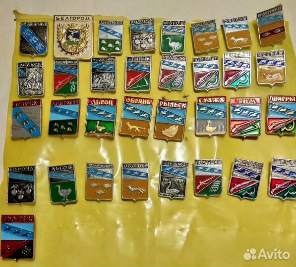 Значки гербы городов губерний СССР