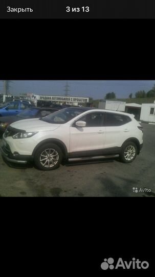 Обвес Ниссан кашкай с 14 года