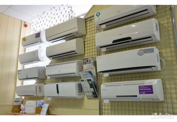 Сплит-система