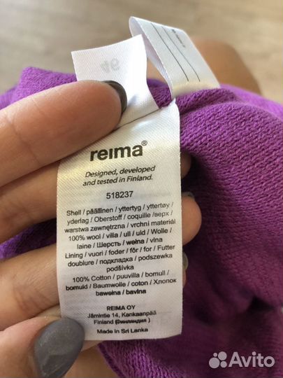 Шапка reima новая 46