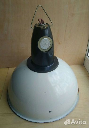 Светильник СССР промышленный Loft