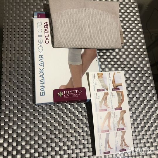 Бандаж голеностопный